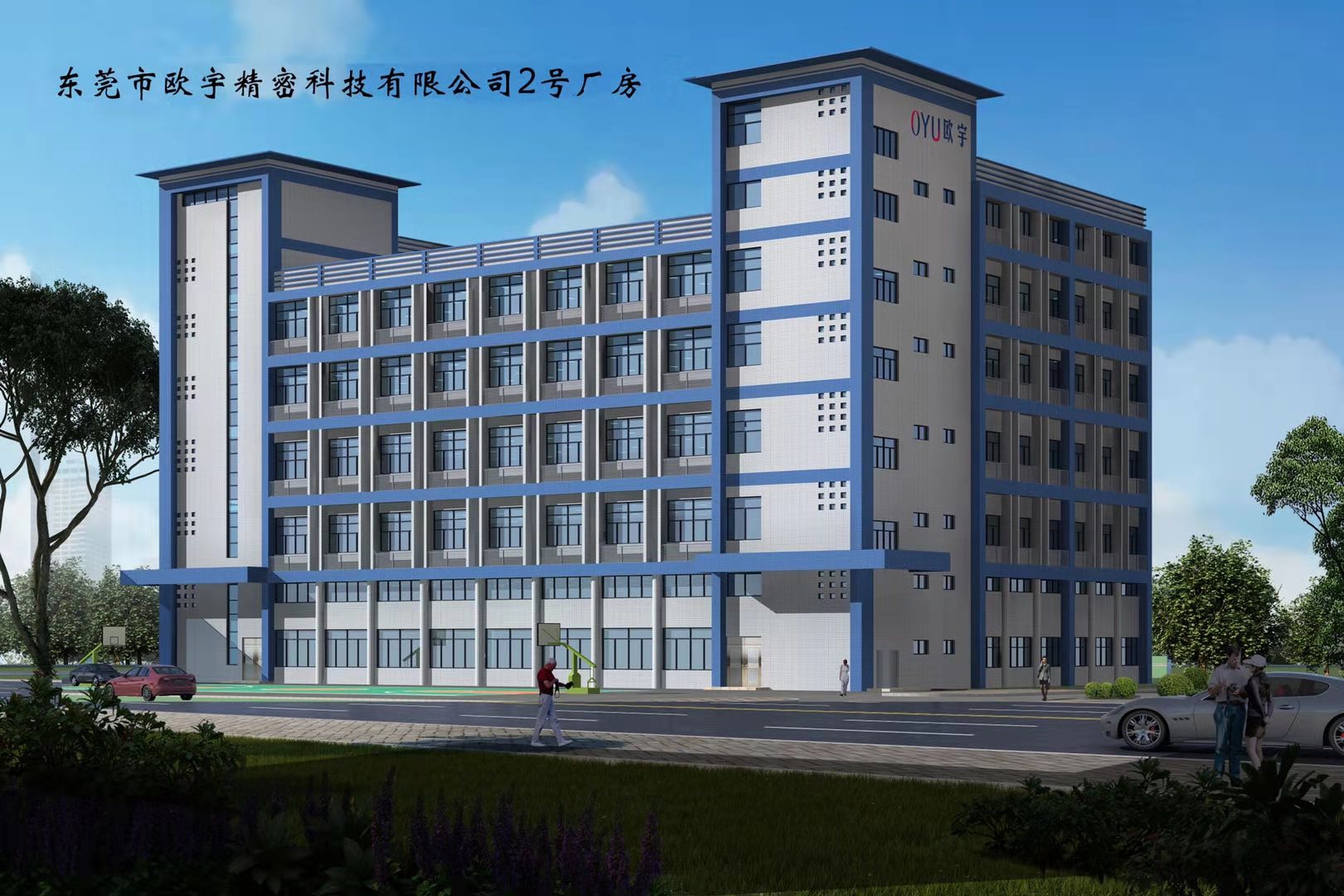 園區(qū)擴(kuò)充，CNC數(shù)控園區(qū)大樓即將建成